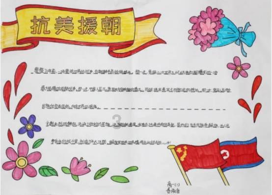 【每周一学】一起来了解生物多样性保护！
