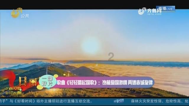 雪后的贵州美如画……
